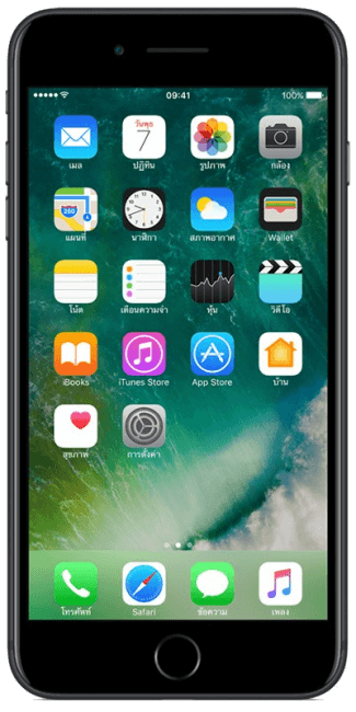 iPhone 7